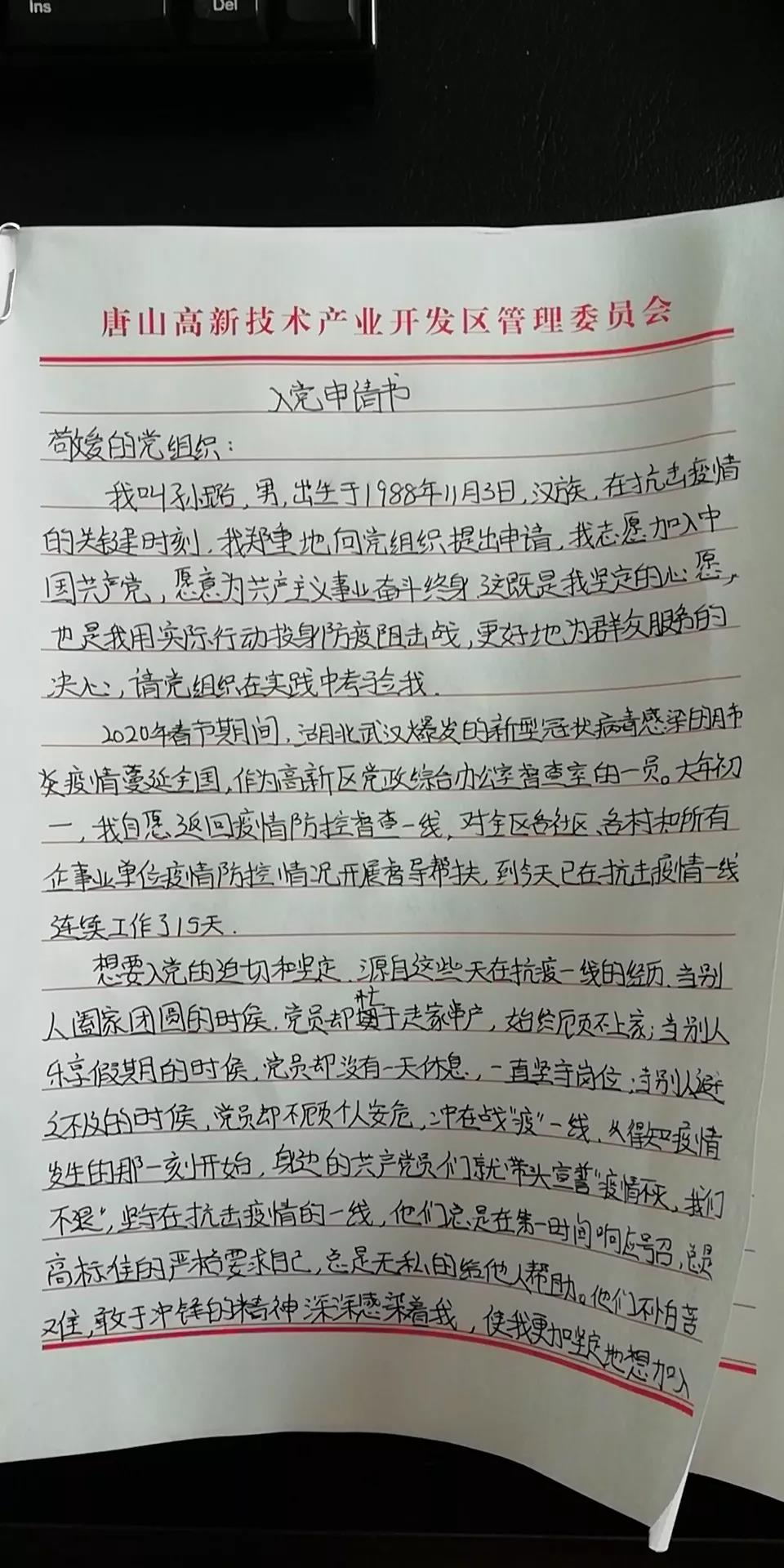 20200210105720.jpg
