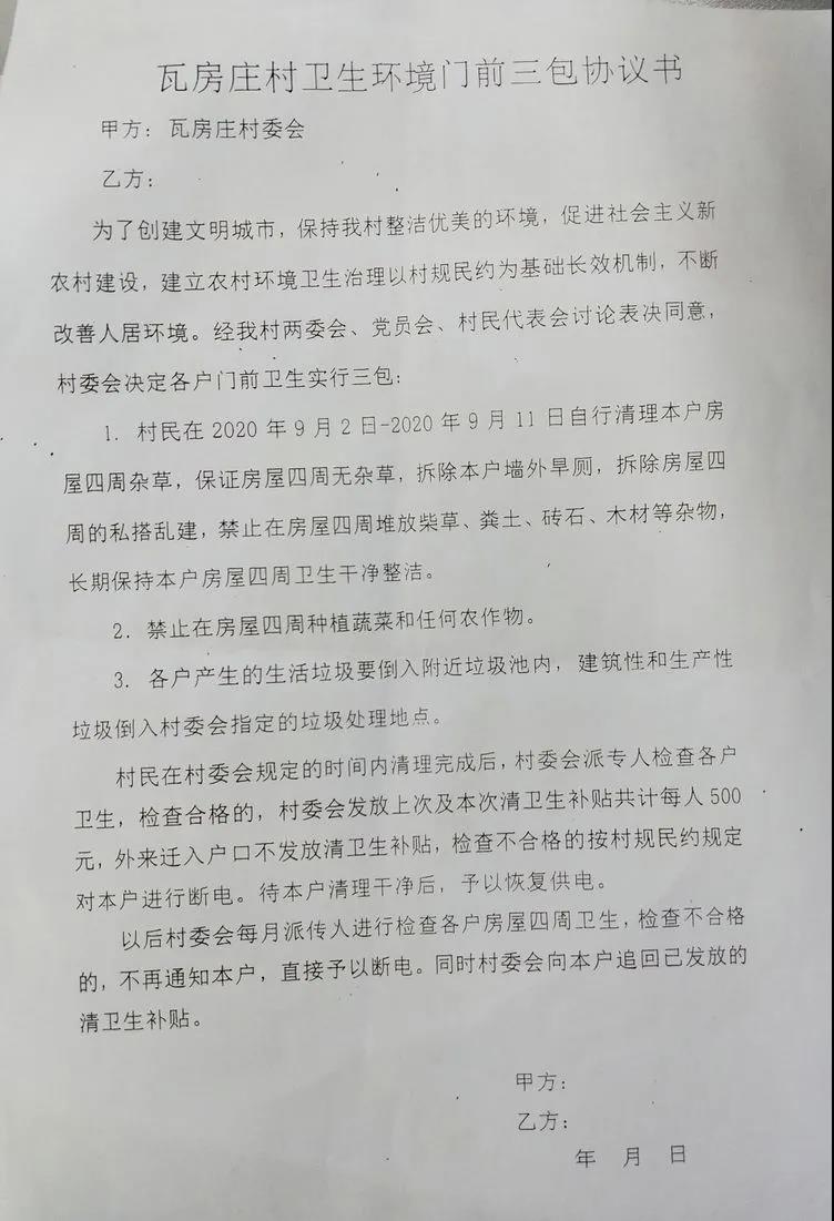 20200922824058.jpg 微信圖片_20200922085857.jpg