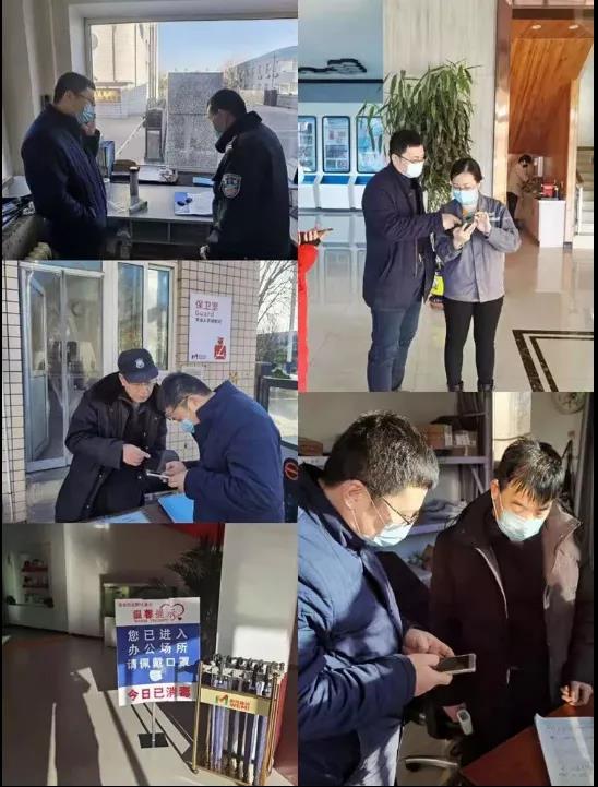 20210111248293.jpg 微信圖片_20210111092730.jpg