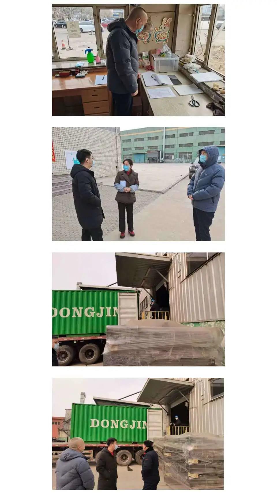 20210125666562.jpg 微信圖片_20210125091557.jpg