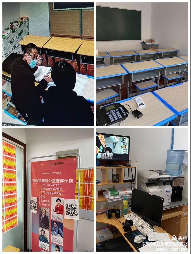 20210208470509.jpg 微信圖片_20210208085129.jpg